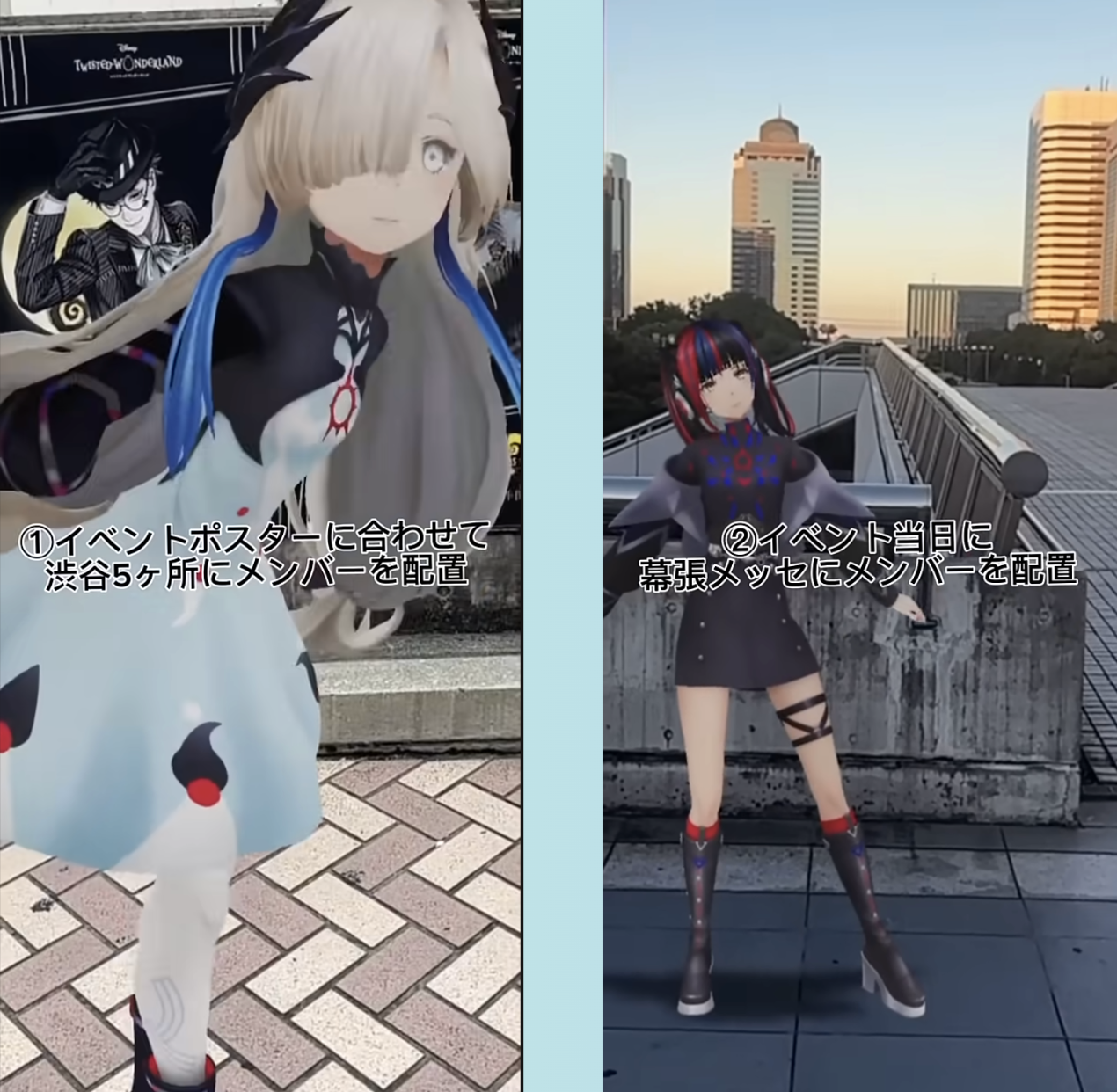 アプリ不要のWebARをスマホで手軽に体験している様子