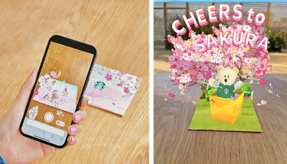 スターバックスのさくらARで店内に桜が舞う季節限定WebARプロモーション