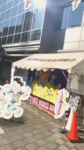 桜新町の街中にサザエさん一家が現れる実際のAR画面